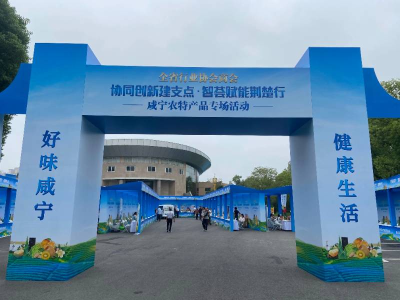 “川”字牌青磚茶香飄“荊楚行”，趙李橋茶廠亮相咸寧農(nóng)特盛會(huì)彰顯老字號(hào)魅力