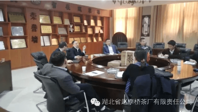 精準品質 高效保證 趙李橋茶廠擬技術改造占領保健茶和快消品市場