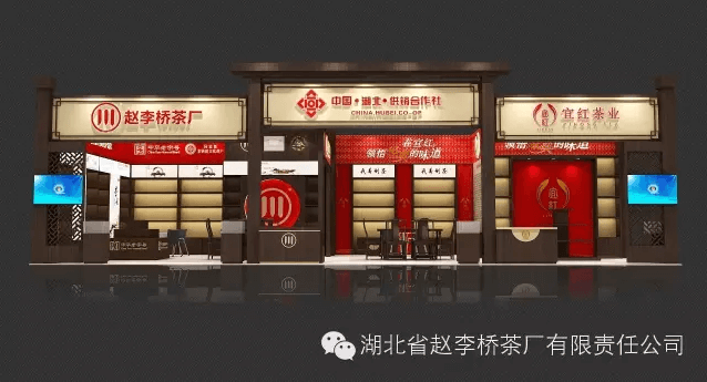 ?走，武展喝茶克！品茗新體驗?茶界“紅與黑”