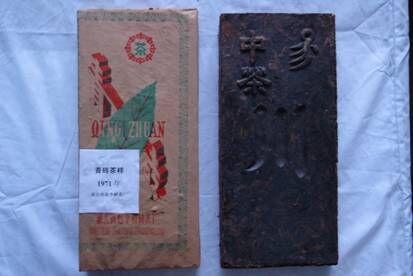 青磚茶：如何撬動(dòng)百億茶產(chǎn)業(yè)？