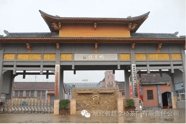 趙李橋茶廠啟動“技改”計(jì)劃產(chǎn)能有望創(chuàng)歷史新高