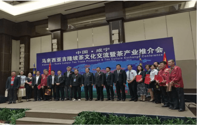 以茶為媒跨境合作   文化交流圓滿(mǎn)成功