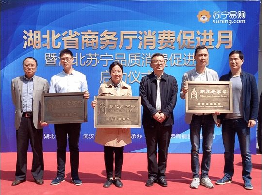 火車頭、牌坊品牌總評(píng)第一  榮獲“湖北老字號(hào)”