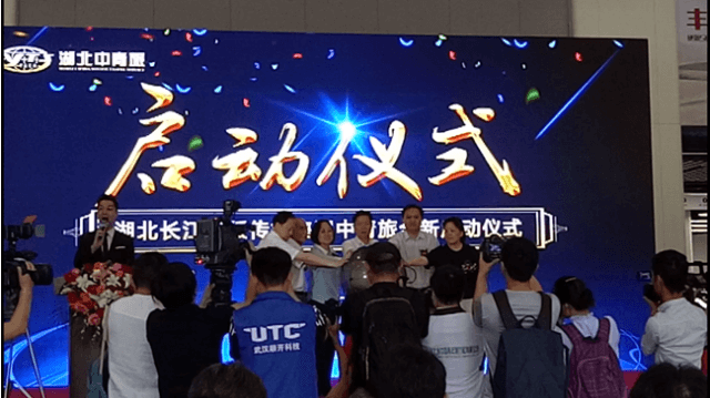 青磚遇見(jiàn)中青旅   文旅插上新翅膀