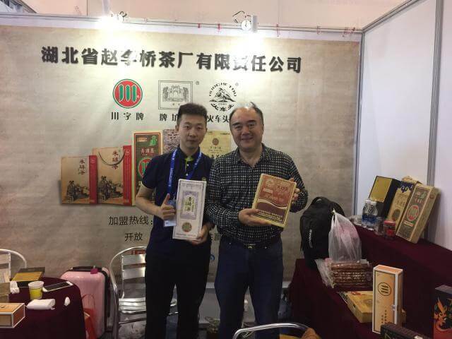 “川”字茶首次簽約入川，精彩亮相西部博覽會(huì)