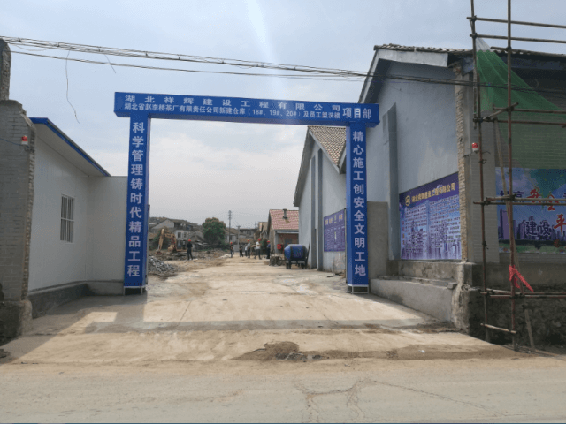 湖北省趙李橋茶廠有限責(zé)任公司新建倉庫 （18#、19#、20#）及員工盥洗樓項(xiàng)目開工儀式隆重舉行