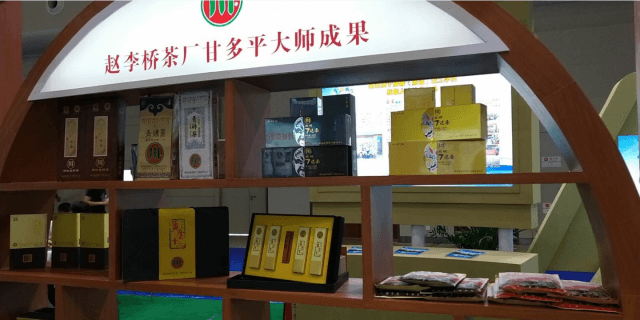 技能成就未來、世賽點亮人生