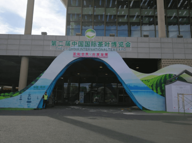 趙李橋茶廠杭州行活動預(yù)告