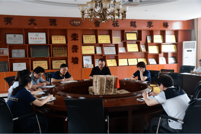 湖北省趙李橋茶廠有限責(zé)任公司 2018年年中總結(jié)及下半年工作計(jì)劃會(huì)議圓滿召開(kāi)