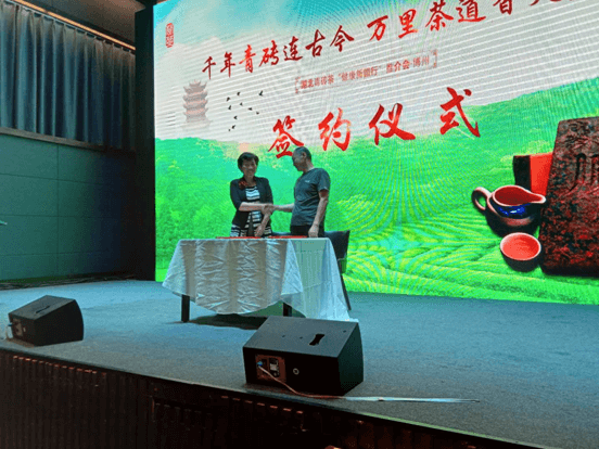 萬里茶道健康行 趙李橋茶廠烏魯木齊推介會簽約1000萬元