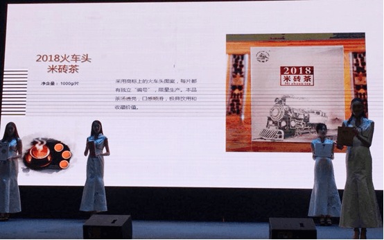 湖北省茶業(yè)集團攜旗下一“紅”一“黑”赴新推介