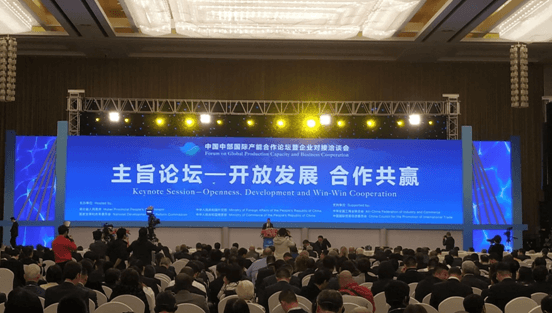 湖北省茶業(yè)集團(tuán)旗下一“紅”一“黑”香飄中國中部國際產(chǎn)能合作論壇