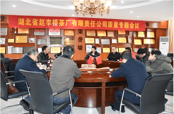 咸寧市專家人才赴趙李橋茶廠送科技研學(xué)活動(dòng)