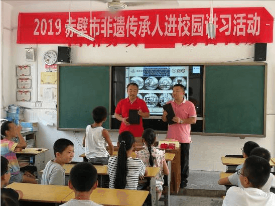 “非遺”進(jìn)課堂讓趙李橋磚茶制作技藝歷久彌新