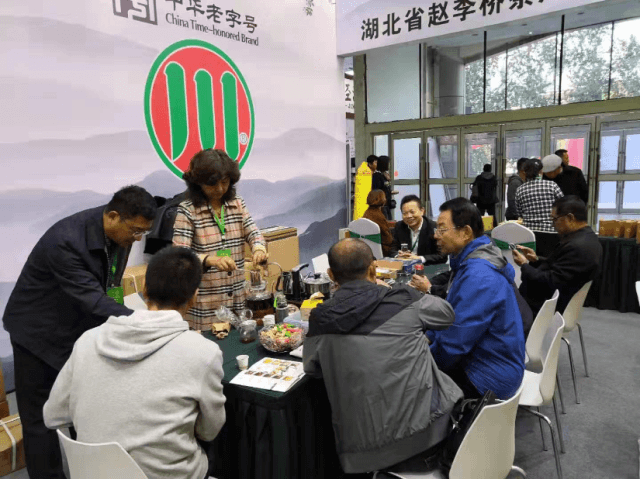 多點(diǎn)開花 趙李橋茶廠閃耀河北國際茶業(yè)博覽會