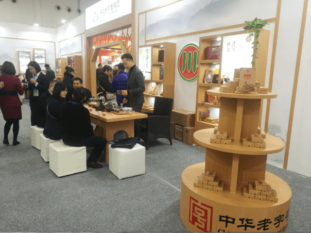 青磚茶、宜紅、羽露…“武漢食博會(huì)”昨日開幕 必逛這里