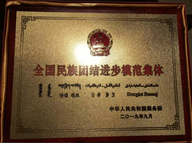 趙李橋茶廠再獲表彰  民族團(tuán)結(jié)花永遠(yuǎn)綻放