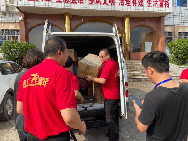 趙李橋茶廠慰問(wèn)一線防汛人員