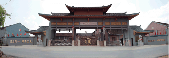 湖北省趙李橋茶廠有限責(zé)任公司 萬國(guó)茶市羊樓洞體驗(yàn)店改造及裝修裝飾工程招標(biāo)公告