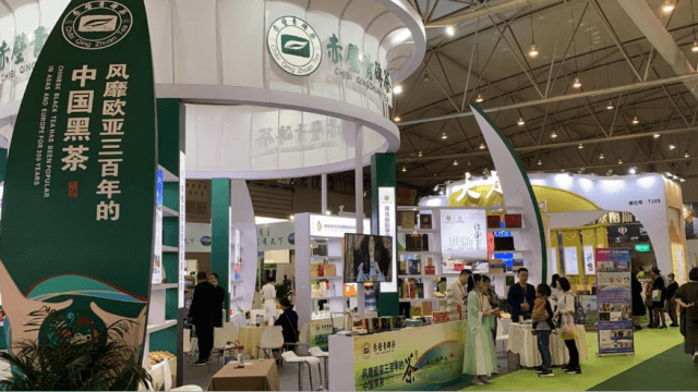 赤壁青磚茶組團(tuán)參加第10屆四川國(guó)際茶博會(huì)