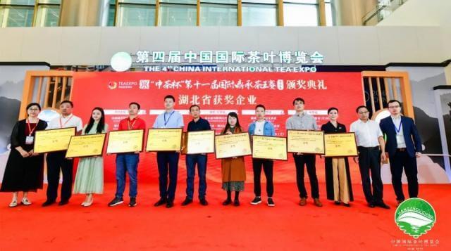 湖北省茶業(yè)集團趙李橋茶廠“川”字青磚茶斬獲“中國茶界奧斯卡”金獎