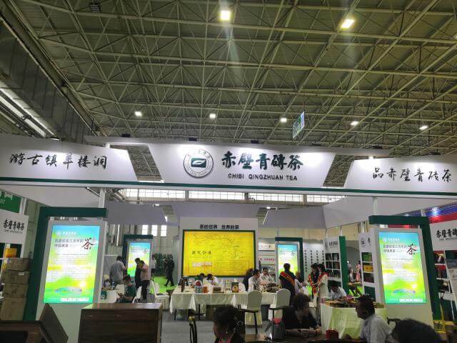 湖北省茶業(yè)集團趙李橋茶廠與赤壁茶企組團參展第九屆中國（呼和浩特）茶產(chǎn)業(yè)博覽會