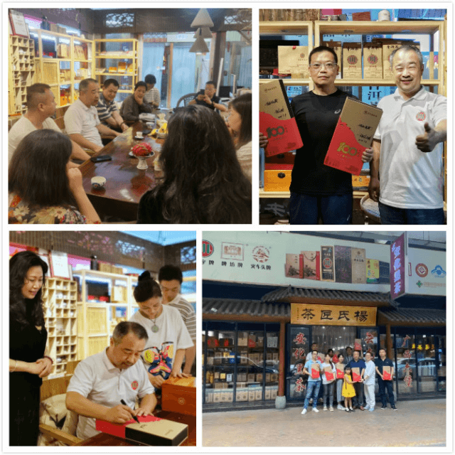  趙李橋茶廠在西南大區(qū)集中開展品鑒活動