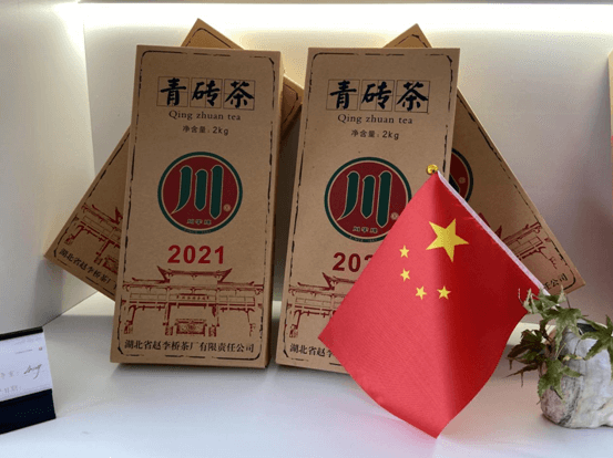 舉杯茗茶 歡度國(guó)慶