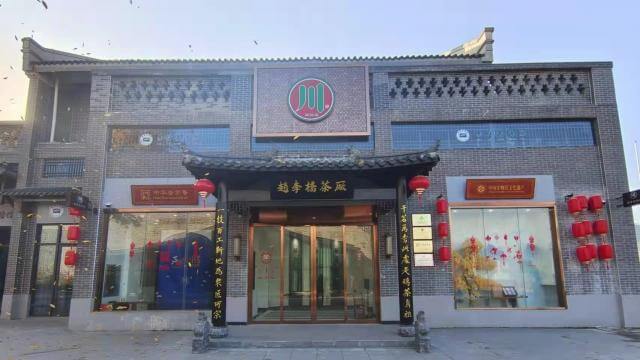 2021赤壁茶業(yè)大會開幕在即，趙李橋茶廠邀您來古鎮(zhèn)品青磚、逛茶展！