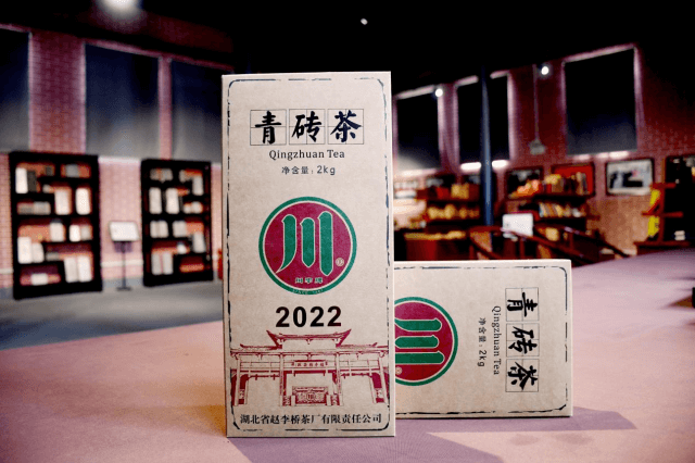 2022標(biāo)準(zhǔn)款青磚茶上市了！