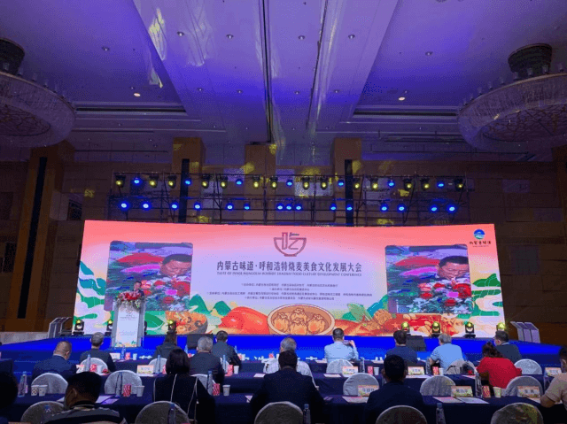 湖北省茶業(yè)集團趙李橋茶廠參加內蒙古味道?呼和浩特燒麥美食文化發(fā)展大會