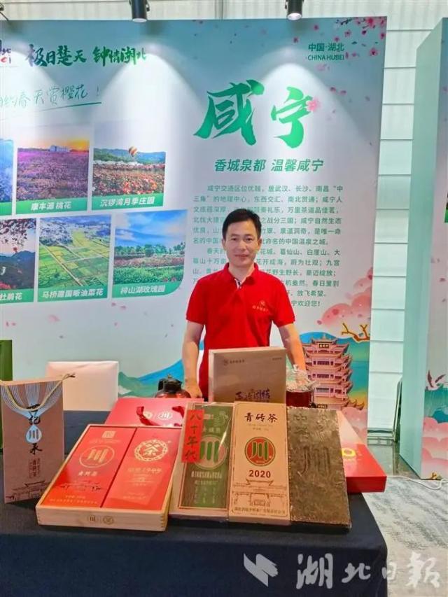 湖北“非遺茶”奔赴深圳，邀約一場(chǎng)千里茶會(huì)