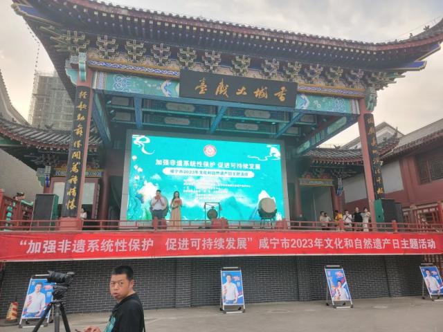 守正出新，傳承發(fā)展，趙李橋茶廠參加2023文化和自然遺產(chǎn)日