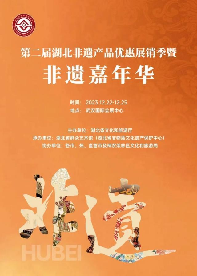 非遺嘉年華！趙李橋磚茶制作技藝與你一起體驗非遺之美