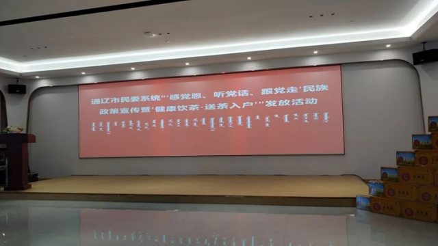 趙李橋茶廠助力民族團(tuán)結(jié)，共襄健康飲茶活動(dòng)