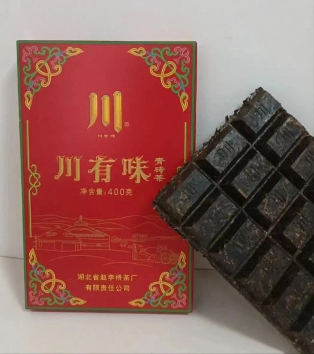 趙李橋茶廠：助力首屆內(nèi)蒙古四子王旗奶茶技藝大賽，川有味青磚茶閃耀登場