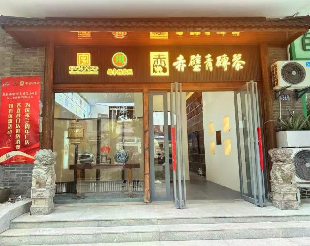 新店資訊｜趙李橋茶廠武漢直營店，試營業(yè)進(jìn)行時(shí)，帶你提前嘗鮮