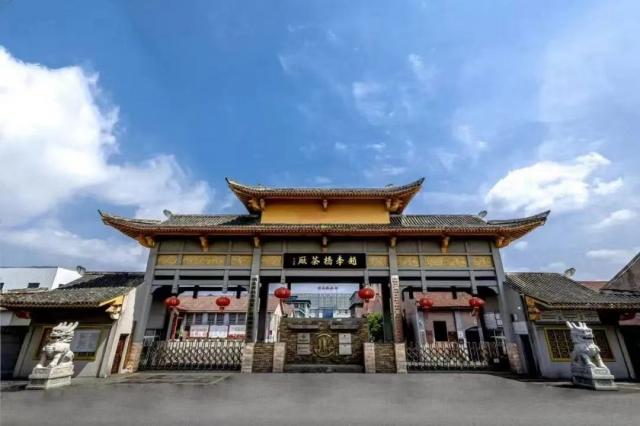 趙李橋茶廠《青磚茶加工關鍵技術創(chuàng)新與應用》項目成果獲2024年度中國輕工業(yè)聯(lián)合會科技進步一等獎