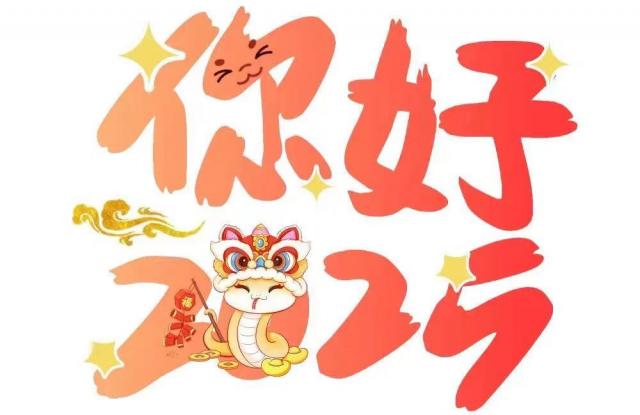 歲末溫情至，情暖職工心——趙李橋茶廠職工喜獲年終“厚禮”