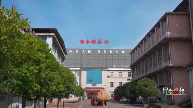 【媒體聚焦】解“流量助農(nóng)”新實踐 赤壁“神仙茶”店開進(jìn)武漢光谷