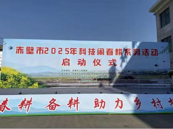 陽春三月春耕忙，茶香四溢花盛開