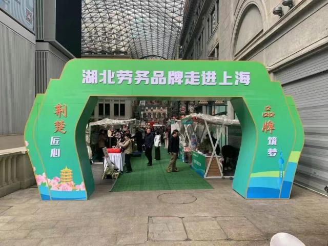 趙李橋茶廠攜非遺技藝亮相 