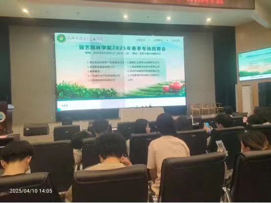 趙李橋茶廠2025標(biāo)準(zhǔn)版青磚茶品鑒活動(dòng)走進(jìn)長(zhǎng)江大學(xué)茶學(xué)專業(yè)